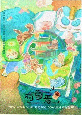 日韩动漫封面展示